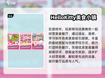 🔥2025免费儿童手游TOP榜！7-10岁宝宝超爱玩🎮截图5