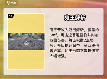 🔥诛仙2鬼王技能炸裂💥截图2