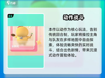 🔥《恋与深空》内测时间曝光！💘截图4