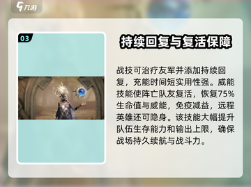 龙息神寂🔥稀有卡图鉴，游戏党必看！🎉截图4