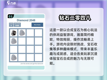 🔥2048经典版下载推荐！超耐玩益智游戏来袭🚀截图4