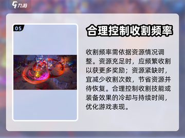 火炬之光无限😎收割技巧玩法分享🔥截图6