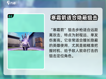天启行动🔥全武器介绍来啦！玩家必看💥截图3
