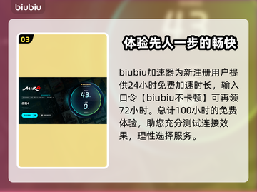 传奇加速器推荐🔥哪个好用？玩家必备⚡截图4