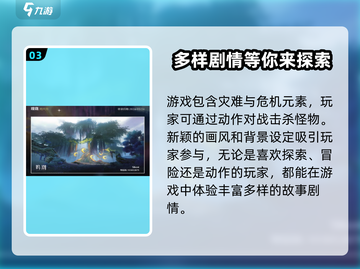 鸣潮🔥咫尺月拍位置大全📸超全攻略来啦！截图4