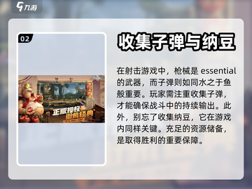 合金弹头觉醒💥宝箱地图物资大曝光！🔥截图3