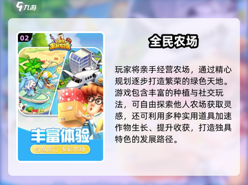 2025必玩青菜手游合集新鲜出炉！🥬🎮截图3