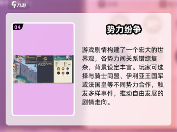 《铃兰之剑剧情炸裂！反转不断🔥》✨截图5