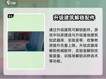三角洲行动/Game配件解锁🔥超全获取攻略来啦！截图4