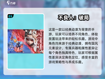 🔥2025超流行游戏预测，你猜对了吗？🎮截图6