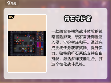 🔥2025最上头暗黑单机手游💥截图6