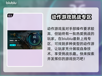 怪物猎人荒野加速器推荐🔥稳定低延迟不掉线！🎮截图4