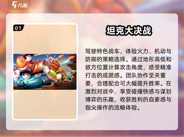 🔥2025多人游戏手机联机下载推荐🎮截图2