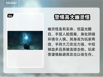 龙之信条2🔥全BOSS技能大揭秘！⚡截图7