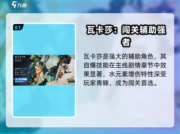 白荆回廊🔥预抽卡必选角色曝光！💎截图2