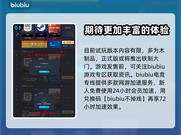 雾锁王国🔥木质双开门制作秘籍💡截图4