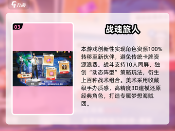 2025🔥高热度游戏手机下载TOP榜💥🎮截图4