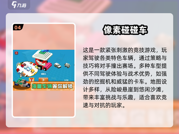 🌟2024超有趣！两个人玩的小游戏推荐来啦🎮截图5