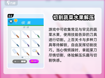 小李菜刀🔥：好玩到停不下来！Knife Master必备技巧💡截图3