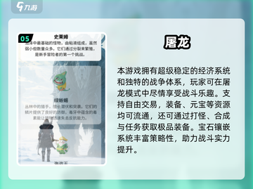🔥2025必玩2D单机手游Top榜🎮截图6