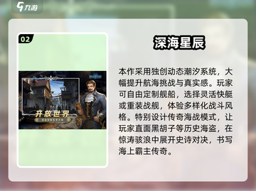 🔥2025必玩JOJO新游合集💥🎮截图3