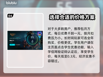 博德之门3卡顿🔥优化技巧大公开！💡截图5