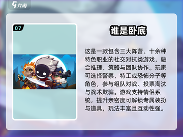 🔥班级互动小游戏推荐2025💥超🔥好玩简单版🎮截图8