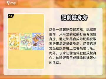 2024儿童益智手游推荐🎉宝爸宝妈快收藏！截图5