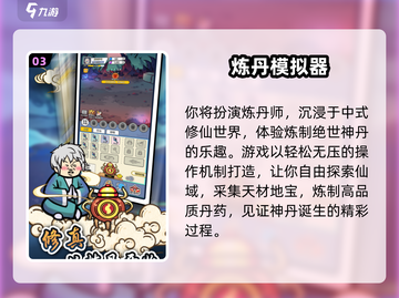 🔥2025超耐玩单机游戏大公开！🎮截图4