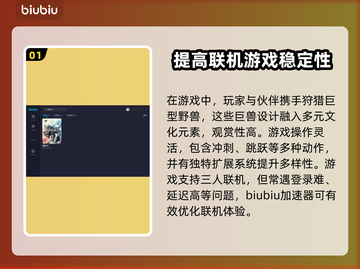 狂野之心🔥进不去？加速器推荐来啦！🚀截图2