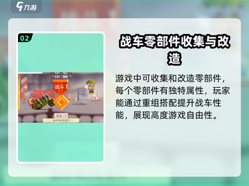 喵星大作战🔥超好玩手游，不试后悔！🎮截图3