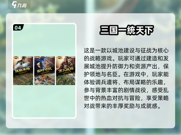 🔥2025必玩！超耐打的三国大时代手游🔥截图5