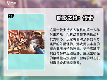 🚀经典2D飞船迫降外星游戏推荐！✨截图3