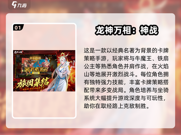 🔥2025最火多人手游聚会推荐！🎮✨截图2
