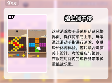 🔥2025超火反应力手游推荐💥玩到停不下来！🎮截图4