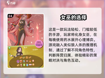 2025必玩手机小游戏🔥超🔥热门推荐榜单🎮截图5