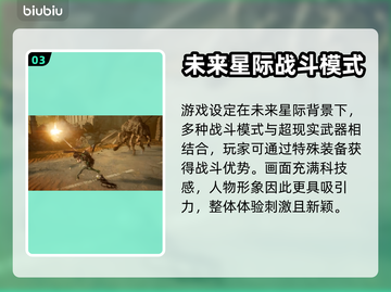 星刃上线日期🔥重磅来袭！游戏迷必看💥截图4