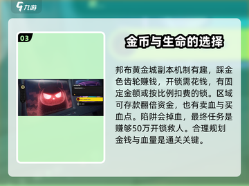 绝区零🔥黄金邦布超强攻略，任务详解不容错过！截图4