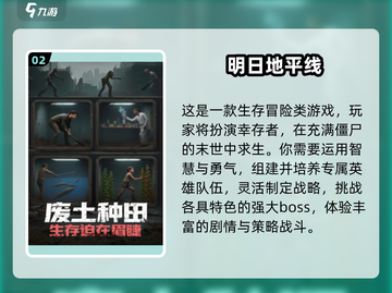 🔥2025最火僵尸游戏合集💥🎮截图3