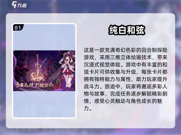 2025年最🔥游戏排行榜！💥好玩到停不下来🎮截图2