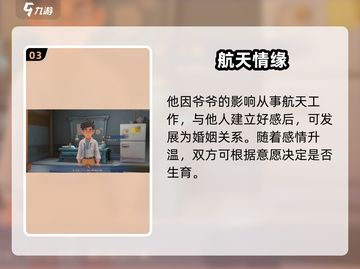 《沙石镇时光齐衡约会吃啥？》🔥🎮截图4