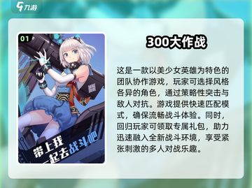 🔥2025必玩！高质量5v5大型游戏合集🎉截图2