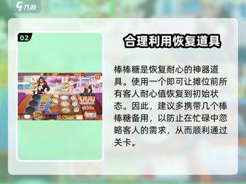 楼下早餐店面条店28关🔥通关秘籍/Game名攻略来了！截图3