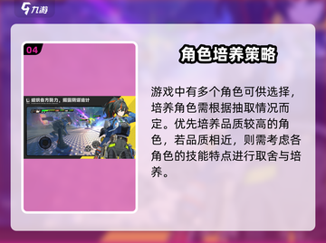 绝区零🔥正式开服时间曝光，不容错过的重磅消息！截图5