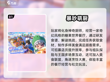 2025情侣必玩手游TOP榜🔥超甜联机游戏推荐💖截图2