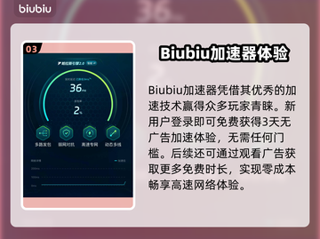🎮《Nikke闪退卡顿？速试这招！》💥截图4