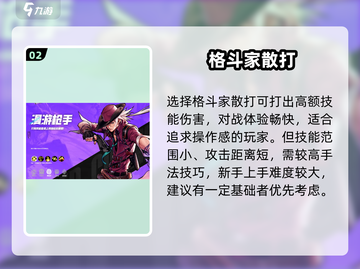 DNF手游🔥这职业太离谱了！三大职业揭秘💥截图3