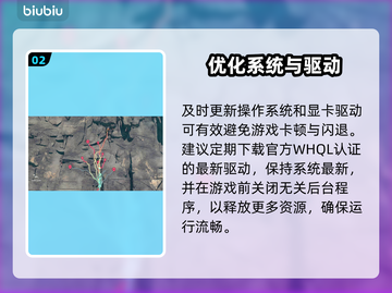 孤山独影闪退？1招秒解决！💥截图3