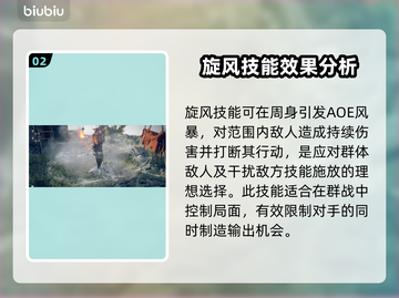 艾尔登法环🔥黑夜君临守护者技能大揭秘！不容错过⚡截图3