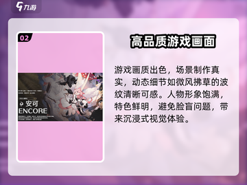 鸣潮⚡公测时间曝光，玩家狂喜！🔥截图3